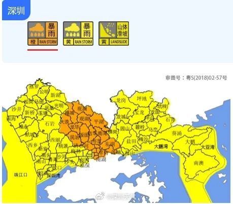 深圳天气30天预报最新消息-深圳天气30天-第1张图片-雾华天气