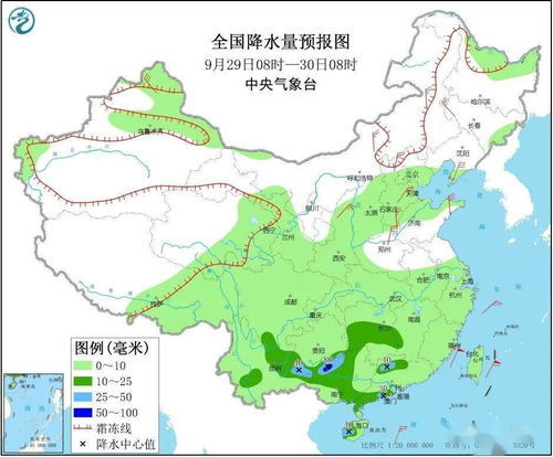 深圳天气30天预报最新消息-深圳天气30天-第3张图片-雾华天气