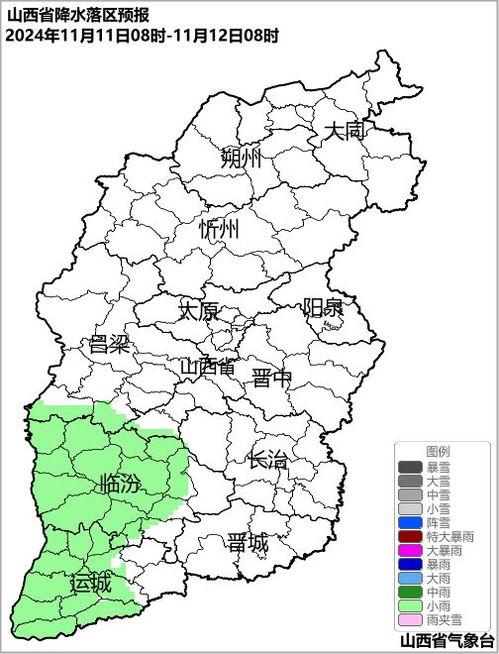 河北晋州天气预报15天查询-晋北天气预报及穿衣指数-第3张图片-雾华天气