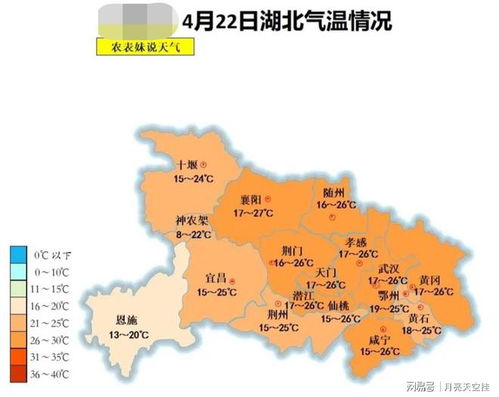 湖北省近一周天气预报15天-湖北省近一周天气预报-第1张图片-雾华天气