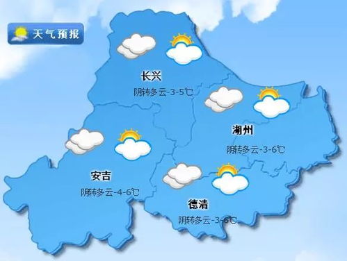 湖州天气预报15天查询-湖州天气预报15天查询结果最新-第1张图片-雾华天气
