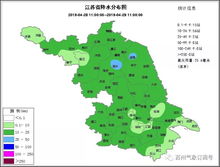 下载扬州天气预报-下载扬州天气预报官方网站-第1张图片-雾华天气