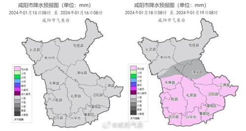 咸阳天气预报15天天气-咸阳天气预报15天天气情况-第1张图片-雾华天气