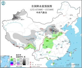 历史天气查询2345-元江历史天气查询2345-第3张图片-雾华天气