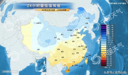 天气预报中国天气网官方网站-天气预报中国天气网-第3张图片-雾华天气