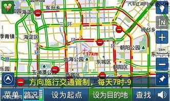 湖北孝感天气预报一周-湖北孝感天气预报-第3张图片-雾华天气