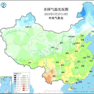 南京十五天天气预报最近-南京的十五天天气预报-第2张图片-雾华天气