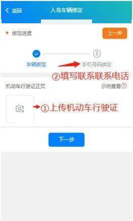 上海中环路外地车牌限行时间-上海中环路外地车牌限行时间 处罚-第1张图片-雾华天气