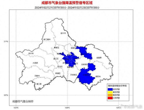 最近成都天气预报15天查询-最近成都天气预报15天查询结果-第2张图片-雾华天气
