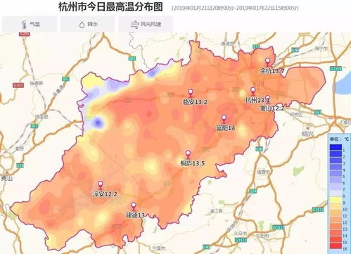 下载杭州天气预报15天-下载杭州天气预报15天最新-第3张图片-雾华天气