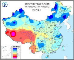 内蒙天气预报15天查询穿衣指数-内蒙天气预报15天-第3张图片-雾华天气