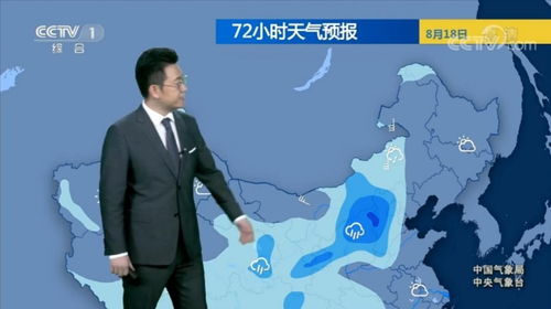 央视晚七点半天气预报2-央视晚七点半天气预报-第2张图片-雾华天气