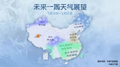 宿州天气预报15天最新-宿州天气预报15天最新消息查询电话-第2张图片-雾华天气