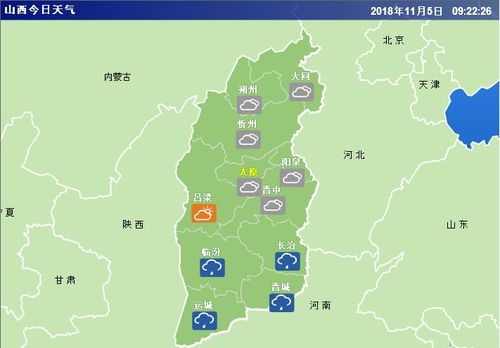 太原天气预报15天气报气-山西太原气象台天气预报15天-第3张图片-雾华天气
