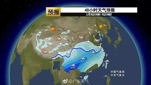 清远天气预报15天查询-清远天气预报15天查询百度百科-第2张图片-雾华天气