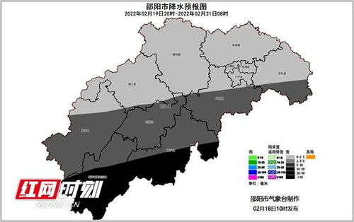 邵阳天气预报30天-邵阳天气预报30天准确一览表-第1张图片-雾华天气