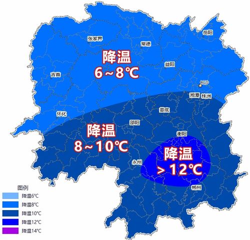 邵阳天气预报30天-邵阳天气预报30天准确一览表-第3张图片-雾华天气