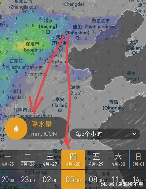 天津天气预报15天查询百度-天津天气预报15天查询-第1张图片-雾华天气