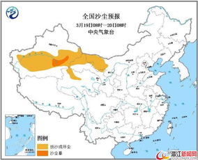全国气温一览表-34个省份的天气预报-第1张图片-雾华天气