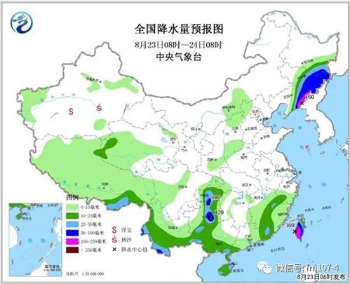 全国气温一览表-34个省份的天气预报-第3张图片-雾华天气