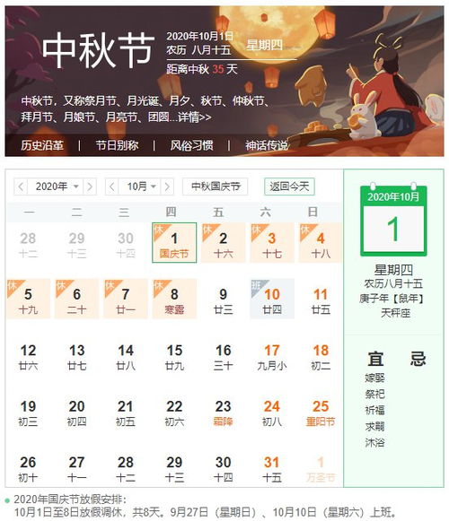 西安限号几点到几点结束时间表-西安限号几点到几点-第1张图片-雾华天气