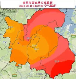 南昌十五天天气预报15天查询百度-南昌十五天天气预报-第1张图片-雾华天气
