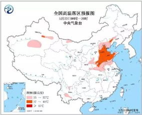 邢台天气预报30天准确一览表-邢台天气预报30天-第3张图片-雾华天气