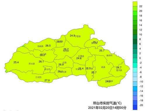 邢台天气预报30天准确一览表-邢台天气预报30天-第2张图片-雾华天气
