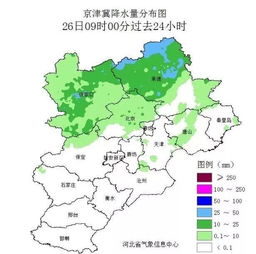 邢台天气预报30天准确一览表-邢台天气预报30天-第1张图片-雾华天气