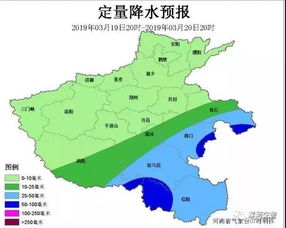临颍天气预报15天当地天气查询-临颍天气预报15天-第3张图片-雾华天气