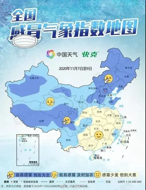 甘南天气预报15天查询-甘南天气预报15天查询表最新消息-第2张图片-雾华天气