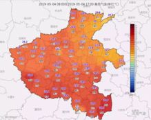 许昌天气预报15天查询-许昌天气预报15天查询百度-第2张图片-雾华天气