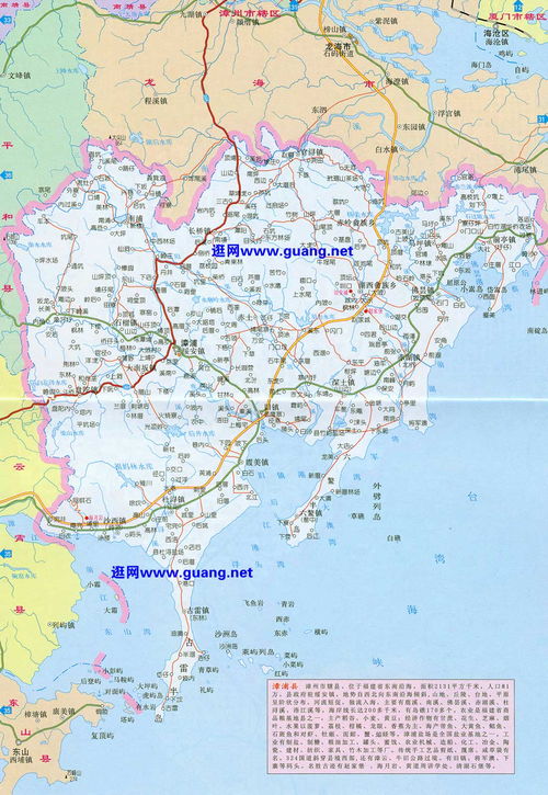 漳州天气预报15天天气查询-漳州天气预报15天-第3张图片-雾华天气
