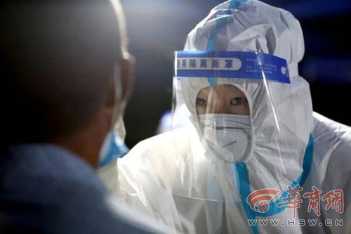 外省进西安需要什么手续-外省进入西安最新政策-第1张图片-雾华天气