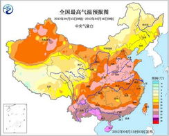全省天气预报最新-全省的天气预报-第1张图片-雾华天气