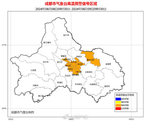 成都市天气预报-成都市天气预报30天-第1张图片-雾华天气