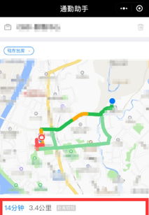 商洛天气预报15天-商洛天气预报15天当地天气查询-第2张图片-雾华天气