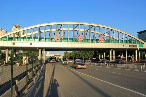 石家庄最新限号-石家庄最新限号2024-第2张图片-雾华天气