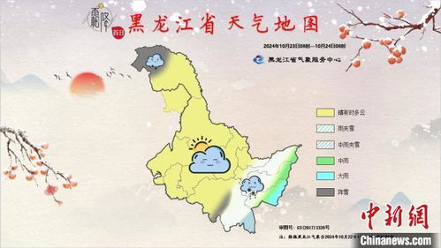 佳木斯天气预报7天准确一览表图片-佳木斯天气预报7天-第2张图片-雾华天气