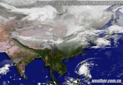 实时卫星云图天气预报最新-实时卫星云图天气预报-第3张图片-雾华天气