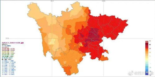 四川现在什么天气情况-四川现在的天气是多少度-第3张图片-雾华天气