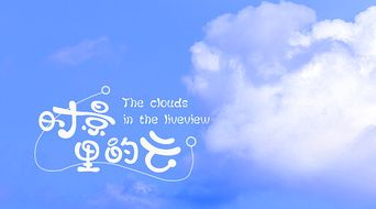 下载墨迹天气-下载墨迹天气免费版-第2张图片-雾华天气