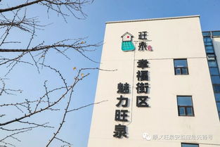 顺义天气-顺义天气预报未来15天-第3张图片-雾华天气