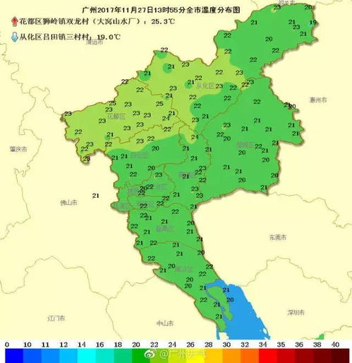 广州一周天气预报七天-广州一周天气预报七天查询结果是什么-第1张图片-雾华天气