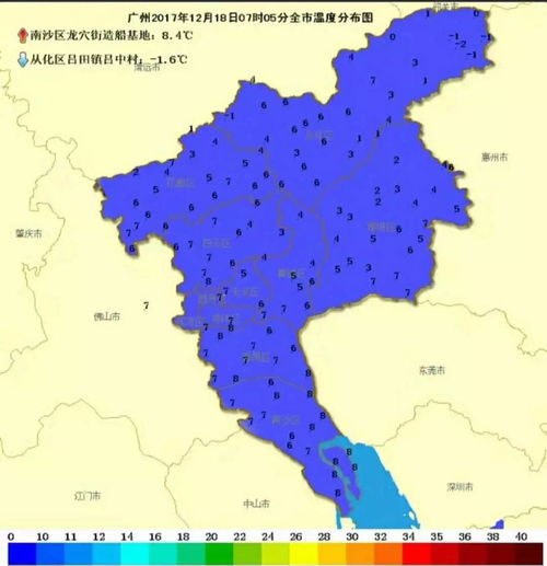 广州一周天气预报七天-广州一周天气预报七天查询结果是什么-第3张图片-雾华天气