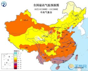 海口天气预报15天查询及穿衣-海口天气预报15天查询-第3张图片-雾华天气