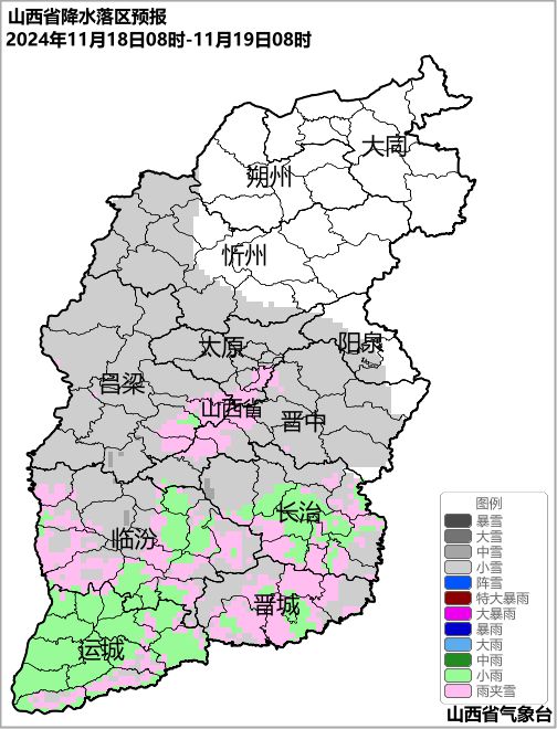 山西15天天气预报-山西天气15天查询-第2张图片-雾华天气