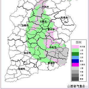 山西15天天气预报-山西天气15天查询-第3张图片-雾华天气