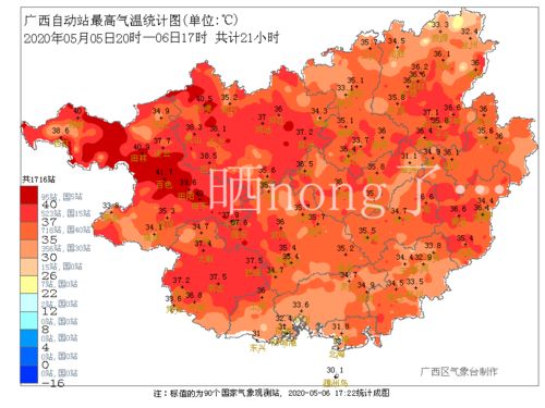 南宁天气预报一周天气-南宁天气预报一周天气15天天气-第1张图片-雾华天气