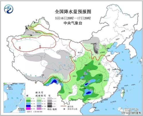 仙桃天气预报15天查询-仙桃天气预报15天查询百度-第3张图片-雾华天气